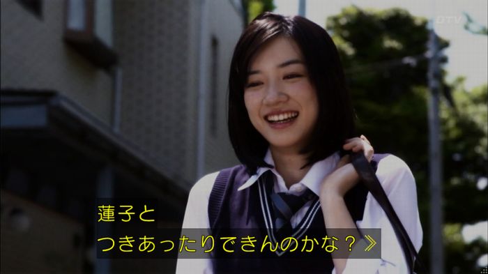 僕たちがやりましたのキャプ459