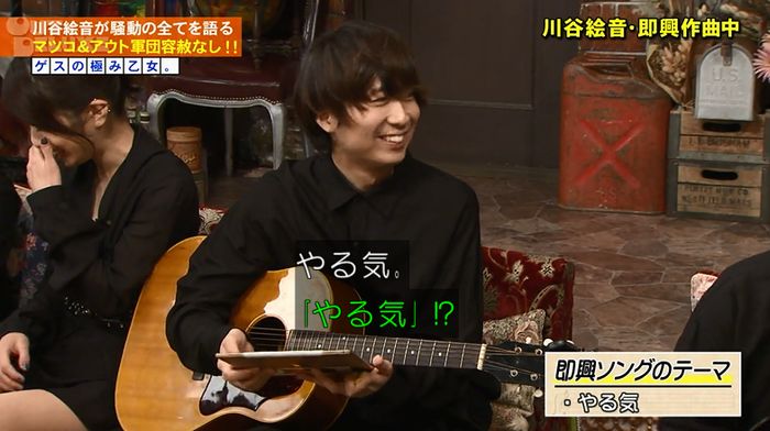 アウトデラックスのキャプ182