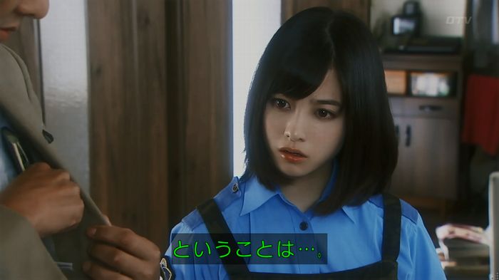 いきもの係 3話のキャプ270