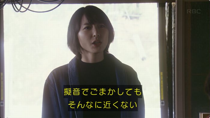 逃げ恥 8話のキャプ351