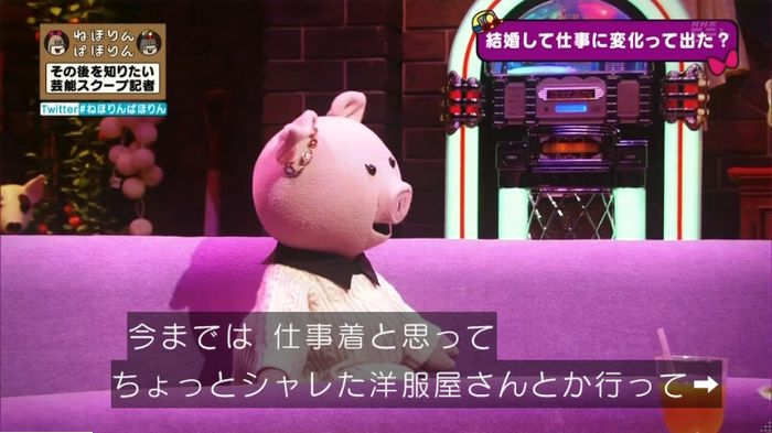 ねほりんぱほりんのキャプ452