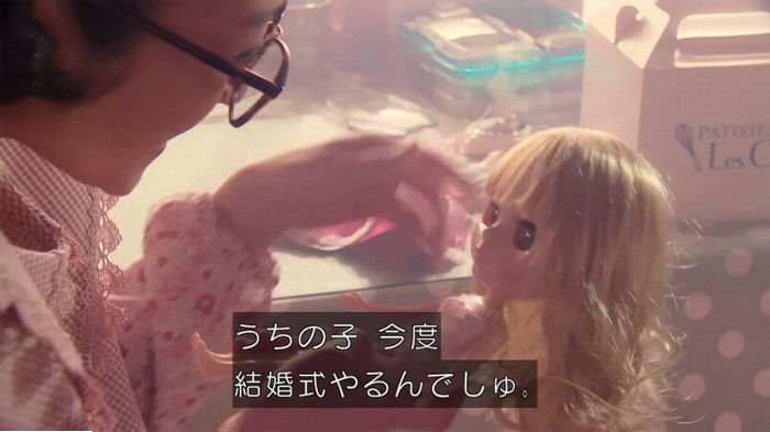 海月姫のキャプ128