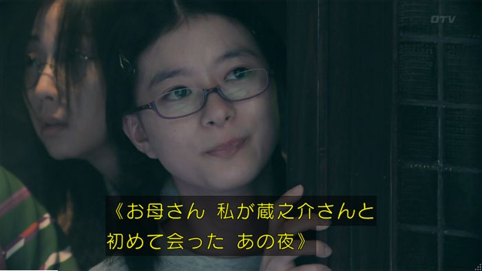 海月姫のキャプ774