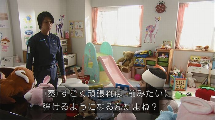 コード・ブルー6話のキャプ115