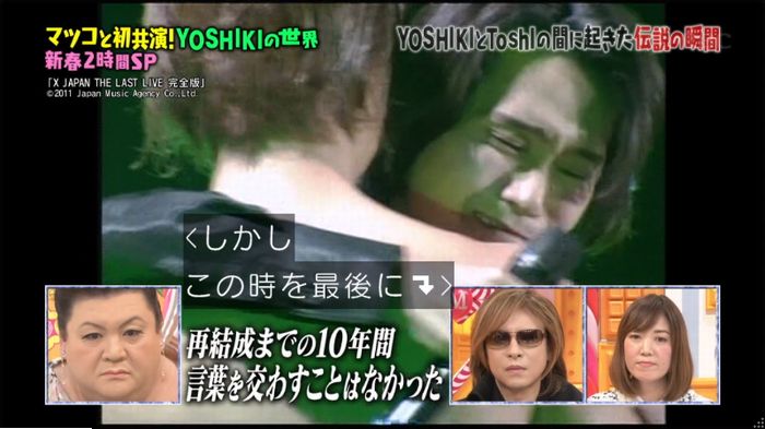 マツコの知らない世界のキャプ368