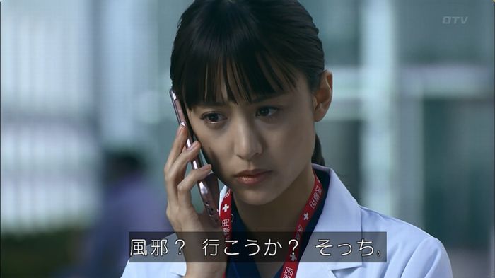 嘘の戦争のキャプ224