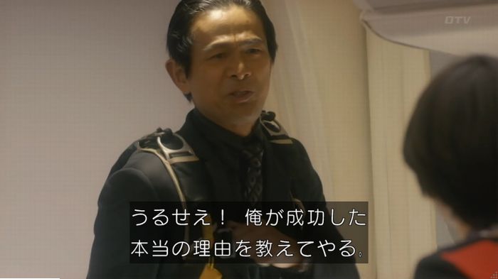 コンフィデンスマンJP 1話のキャプ353
