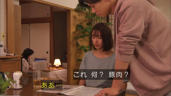 アンナチュラル3話のキャプ550