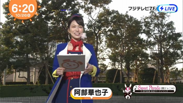 めざましハロウィンコスプレ2のキャプ28
