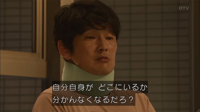 コード・ブルー4話のキャプ640