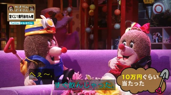 ねほりんぱほりんのキャプ27
