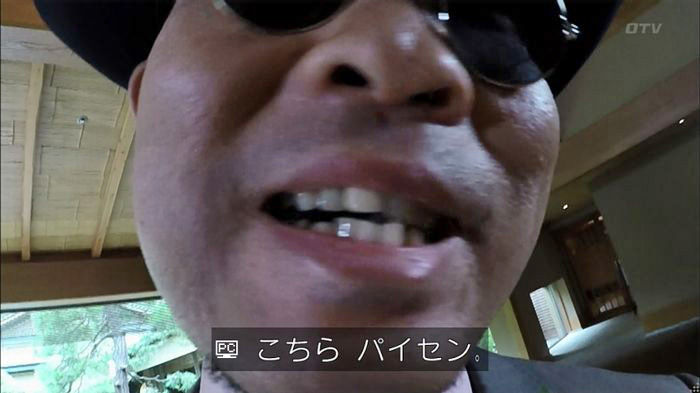 僕たちがやりましたのキャプ325