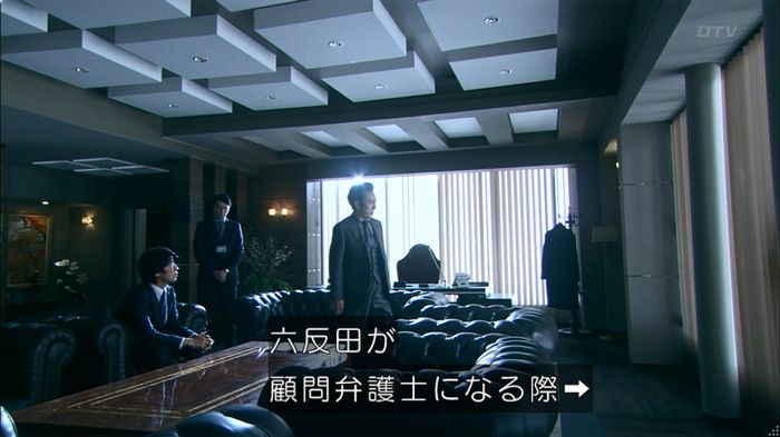 嘘の戦争のキャプ593