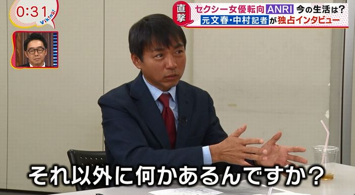 バイキングのキャプ12