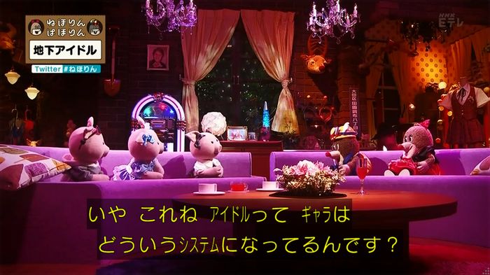 ねほりん 地下アイドル回のキャプ170