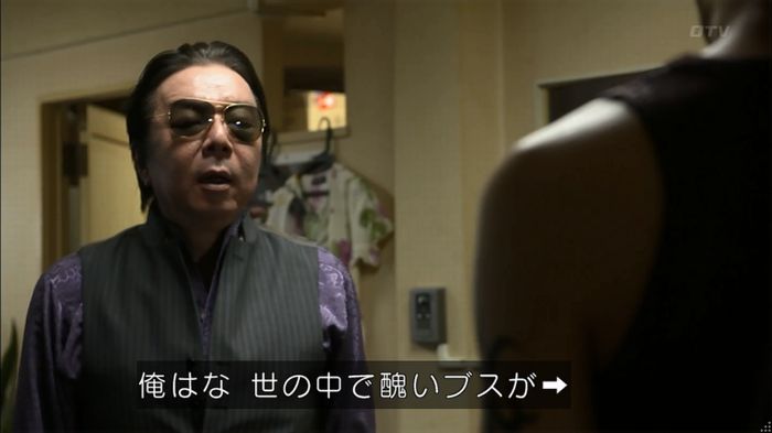 僕たちがやりましたのキャプ612