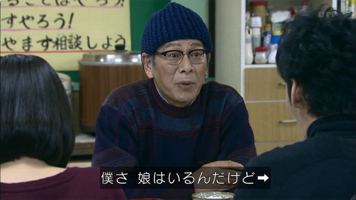 嘘の戦争のキャプ74
