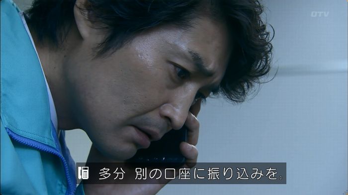 嘘の戦争のキャプ337