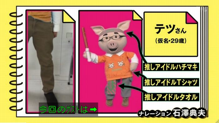 ねほりんぱほりんのキャプ51
