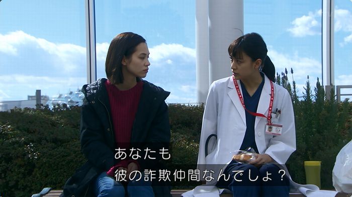 嘘の戦争のキャプ328