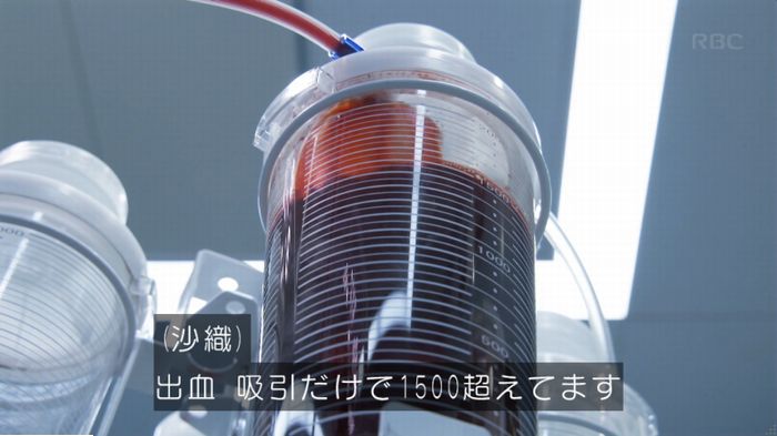 コウノドリ最終回のキャプ589