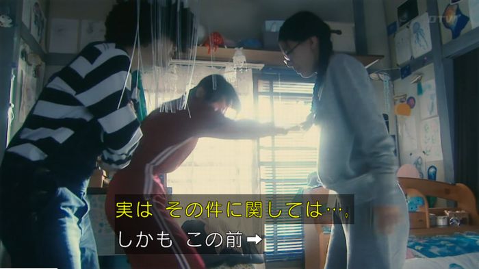 海月姫のキャプ690