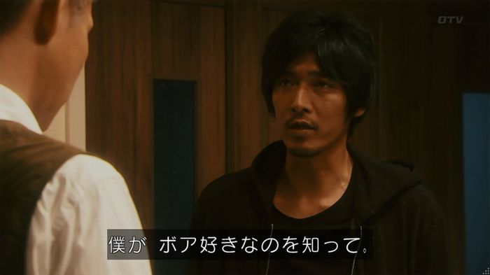 いきもの係 3話のキャプ669