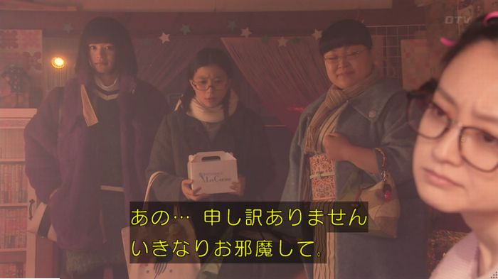 海月姫のキャプ120