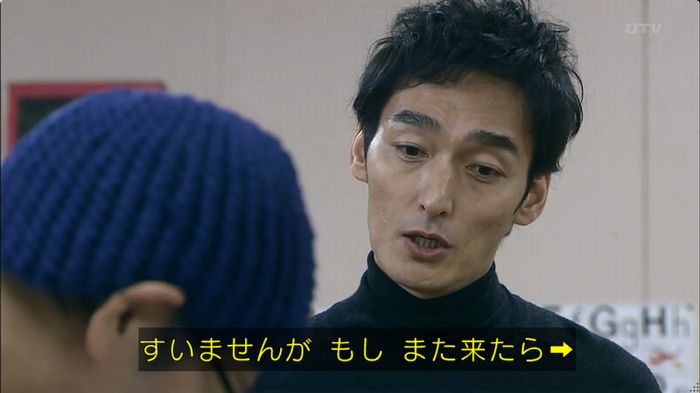 嘘の戦争のキャプ295