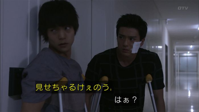 僕たちがやりましたのキャプ341