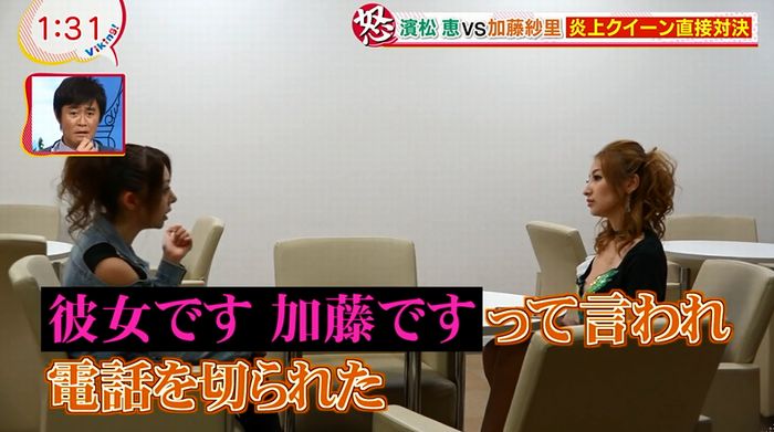 バイキングのキャプ27