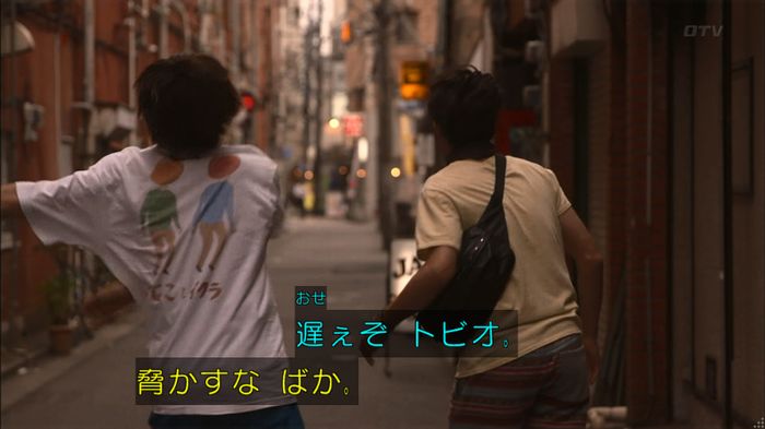 僕たちがやりましたのキャプ99