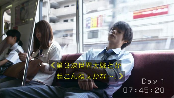僕たちがやりましたのキャプ39