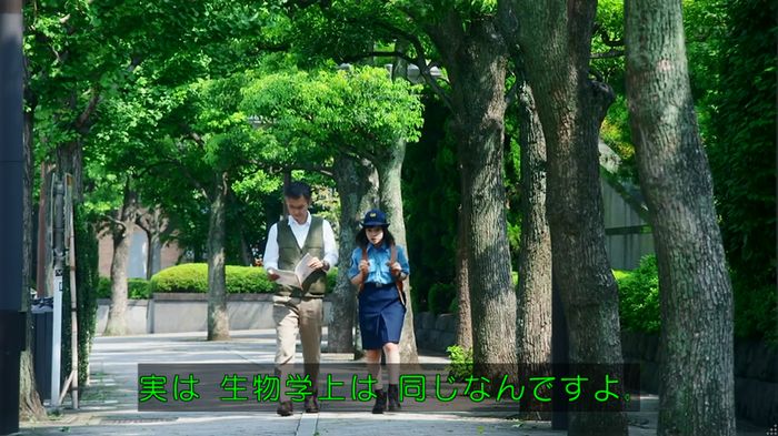 警視庁いきもの係 8話のキャプ142