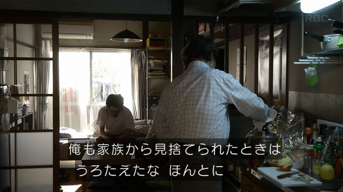 リバース 最終回のキャプ246