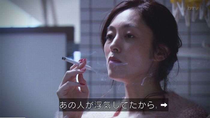 明日の約束のキャプ408