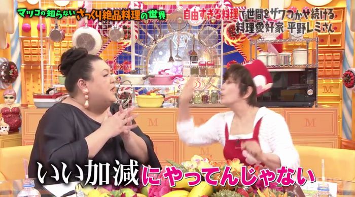 マツコの知らない世界のキャプ20