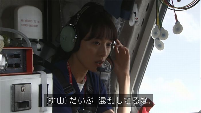 コードブルー 1話のキャプ598