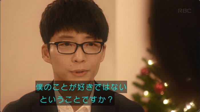逃げ恥 最終回のキャプ12