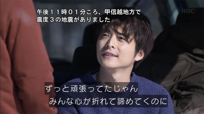 リバース 1話のキャプ957