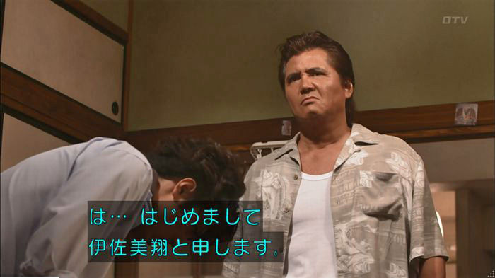 僕たちがやりましたのキャプ160