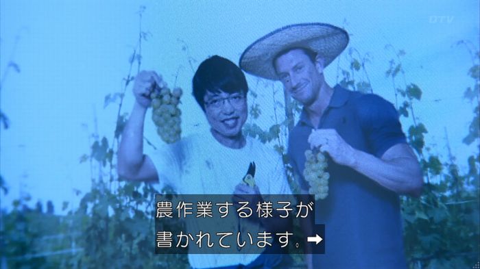 嘘の戦争のキャプ582