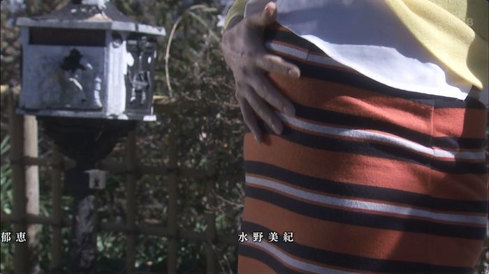 奪い愛 最終回のキャプ733