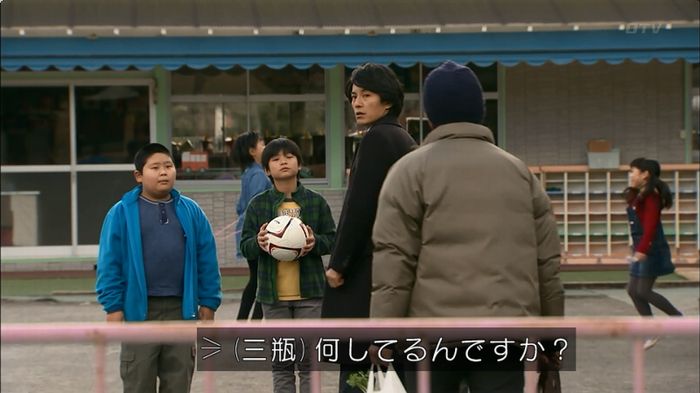 嘘の戦争のキャプ272