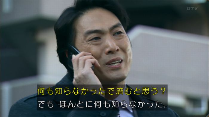 嘘の戦争 5話のキャプ553