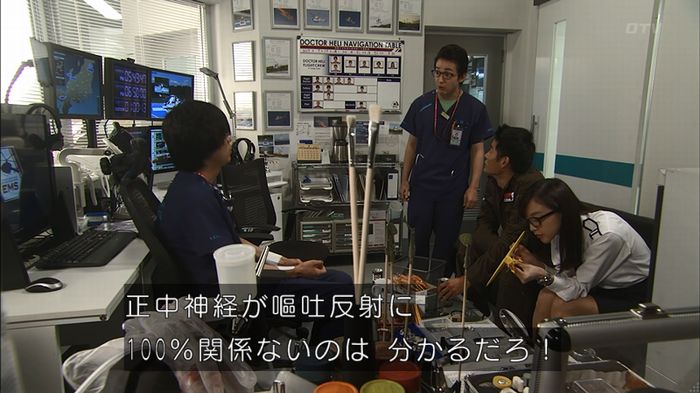 コード・ブルー2話のキャプ771