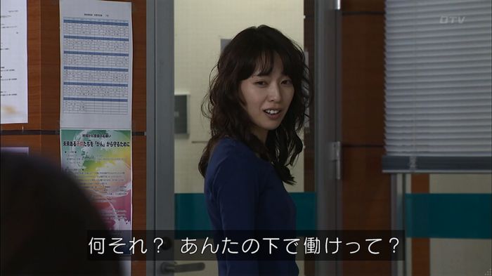 コードブルー 1話のキャプ101