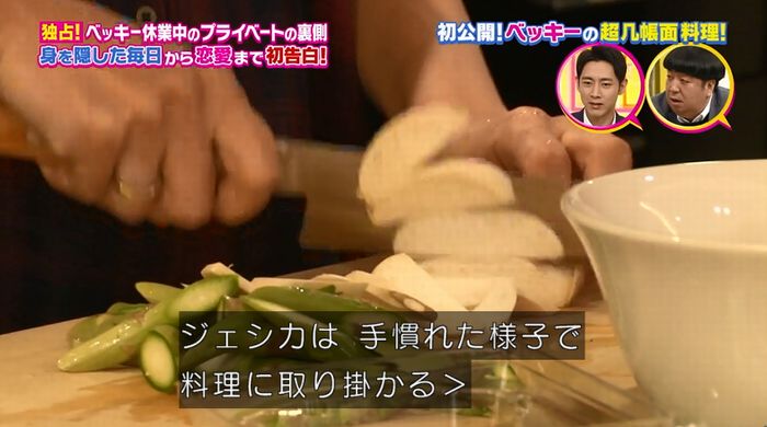 モシモノふたりのキャプ32