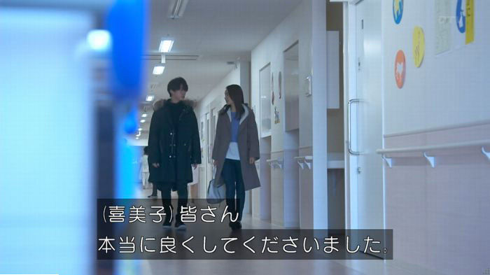FINALCUTのキャプ284