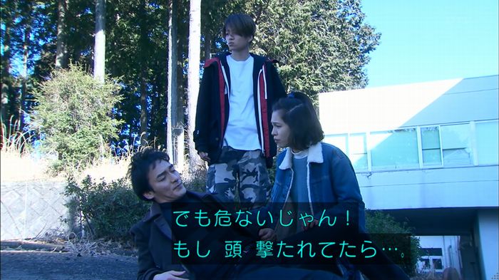 嘘の戦争のキャプ540
